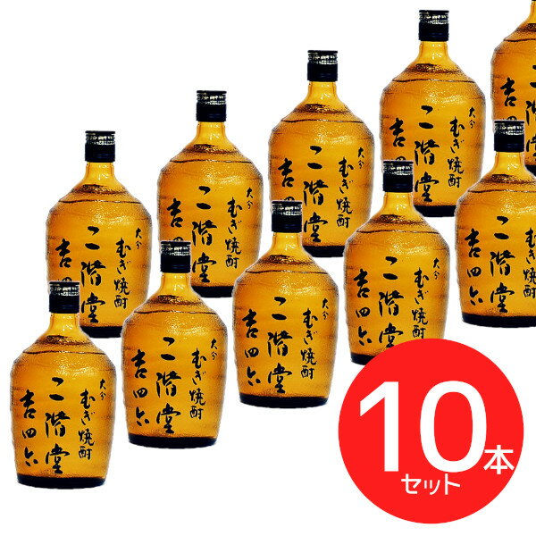 【楽天】吉四六 瓶 25度 720mlの売れ筋人気ランキング商品