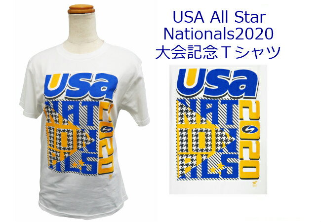 楽天 Usa All Star Nationals Tシャツ ホワイト チア ダンス チア大会 チア大会 グッズの売れ筋人気ランキング商品