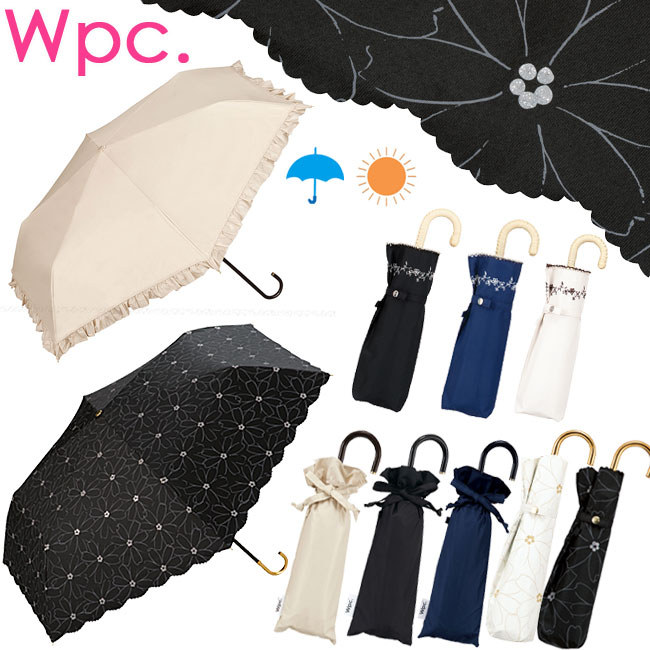 【楽天】日傘 折りたたみ傘 uvカット 100% 遮光 完全遮光 折りたたみ 軽量 wpc mini w.p.c 晴雨兼用 フリル