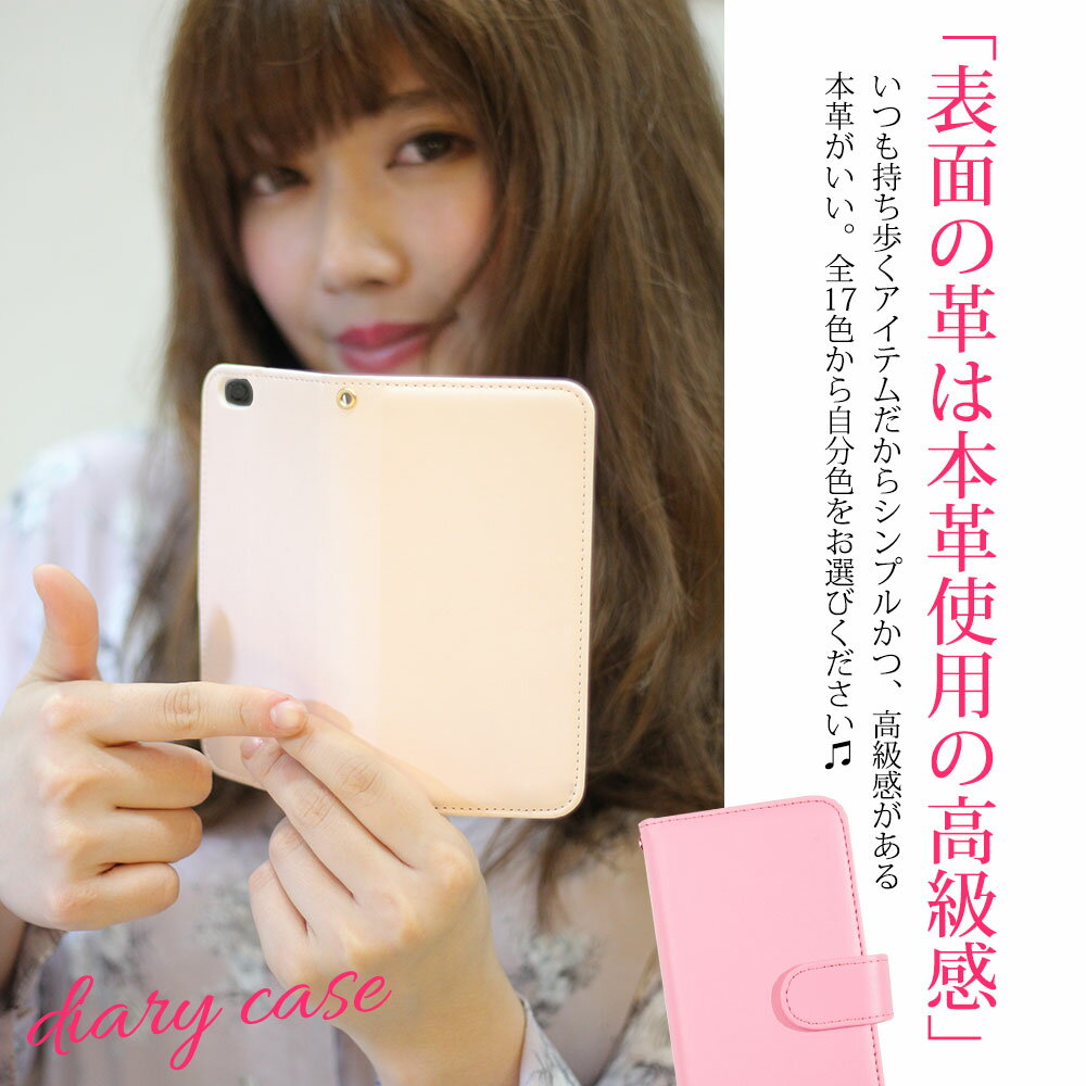 楽天 スマホケース手帳型 全機種対応 本革 名入れ Iphone11ケース Iphone Xs 携帯カバー Xperia Iphone ケース Xrの売れ筋人気ランキング商品