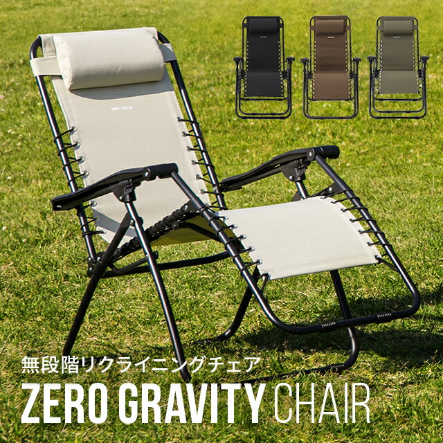 楽天 And Deco Outdoor アウトドアチェア 軽量 折りたたみ ハイバック リクライニングチェア リクライニング チェアー の売れ筋人気ランキング商品