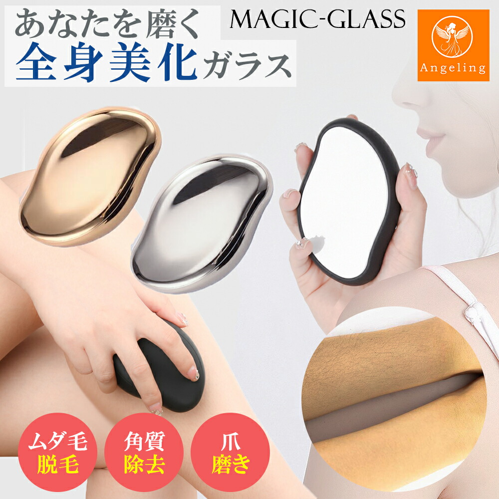 楽天】LACTO VITA C PEEL ラクトビタCピール ピーリング ヒト