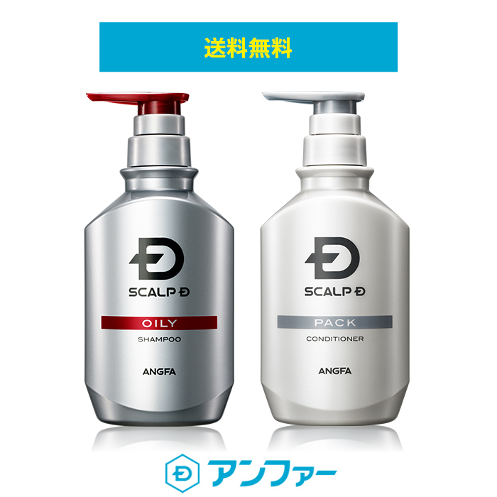 楽天 医薬部外品 スカルプd 薬用スカルプシャンプー 定番2点セット 11年連続 1位 男性シャンプーシェアの売れ筋人気ランキング商品