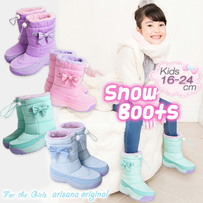 楽天 スノーブーツ キッズ 女の子 スパイク ジュニア 15cm 16cm 17cm 18cm 19cm cm 21cm 22cm 23cm 24cm ブーツ 子供 雪遊びの売れ筋人気ランキング商品