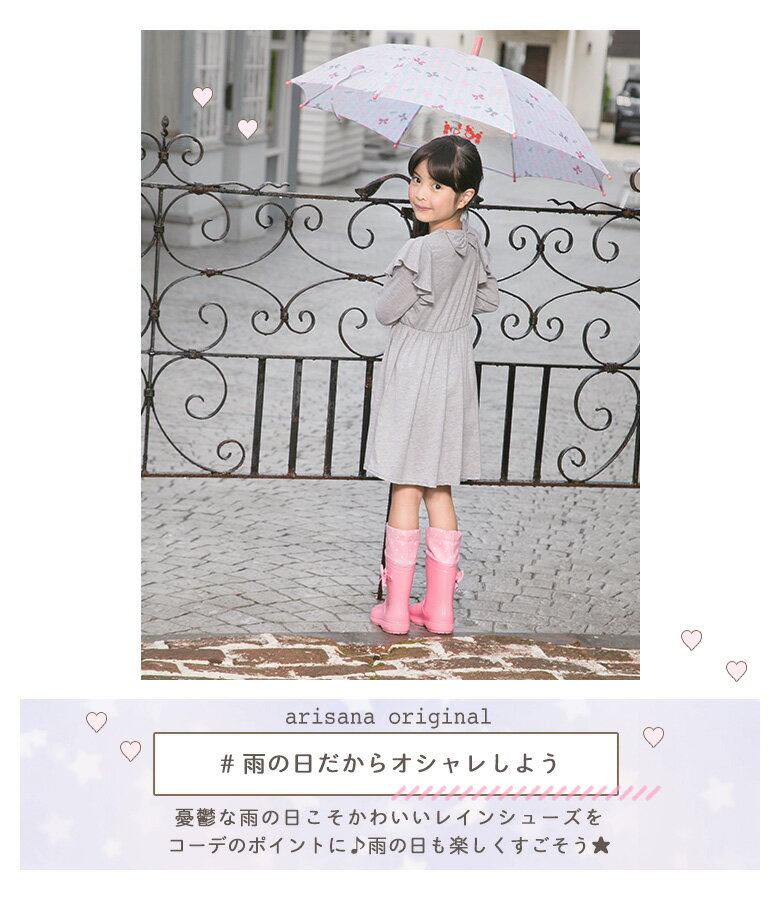 楽天 レインブーツ キッズ 長靴 女の子 子供 ジュニア 雨靴 小学生 通園 通学 雨 雪 おしゃれ フード リボン ロング ラベンダーの売れ筋人気ランキング商品 楽天 レインブーツ キッズ 長靴 女の子 子供 ジュニア 雨靴 小学生 通園 通学 雨 雪 おしゃれ フード リボン ロング ラベンダーの売れ筋人気ランキング商品