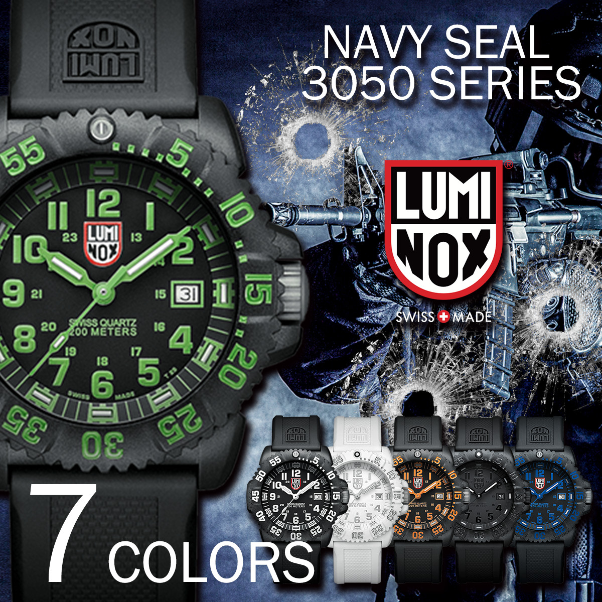 楽天】LUMINOX ルミノックス NAVY SEALS ネイビーシールズ 3051