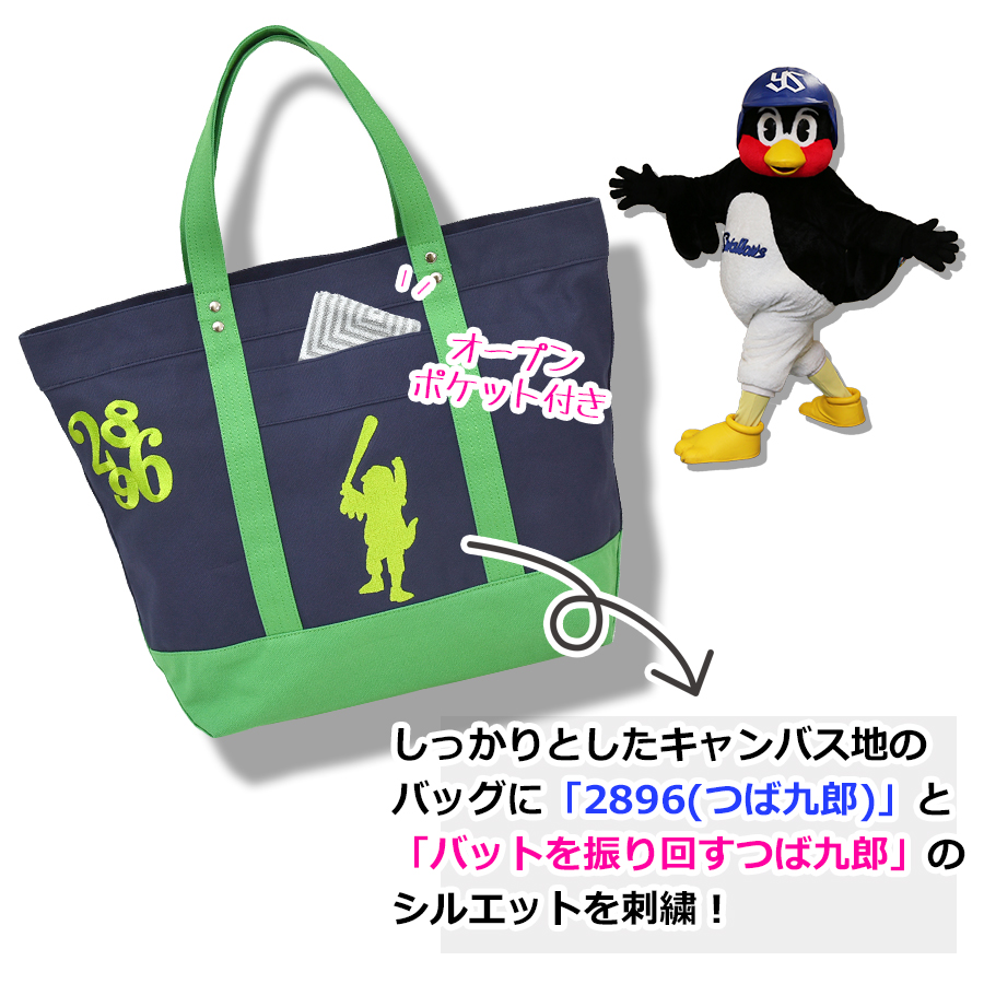 東京ヤクルトスワローズ 2896つば九郎 必勝祈願絵馬 - 野球