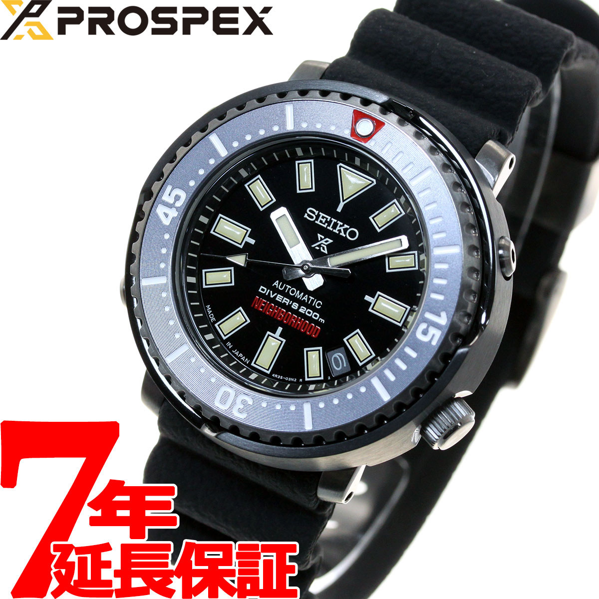 楽天 セイコー プロスペックス Seiko Prospex ダイバースキューバ メカニカル 自動巻き ネイバーフッド 限定モデル 腕時計の売れ筋人気ランキング商品