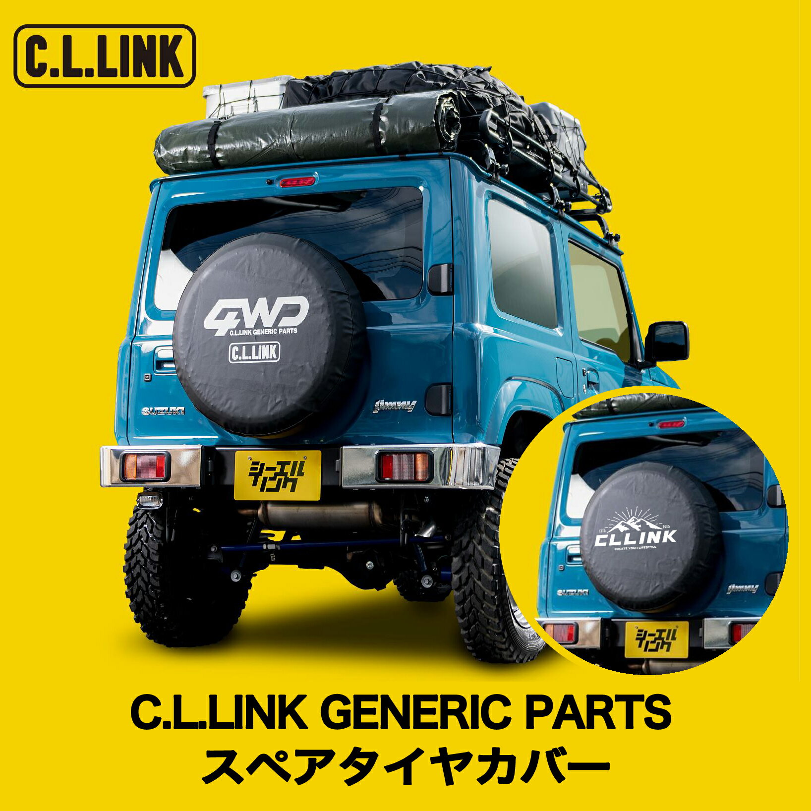 詰替え ジムニー スペアタイヤカバー タイヤカバー 保護カバー 保護 カバー 4WD 通販