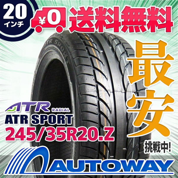 ATR sports ATRスポーツ 20 245 35 サマータイヤ