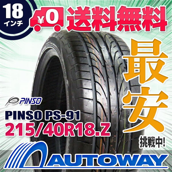 58％以上節約 PS 215 40R18 タイヤ 2本 PS91 Pinso Tyres ピンソ en ...