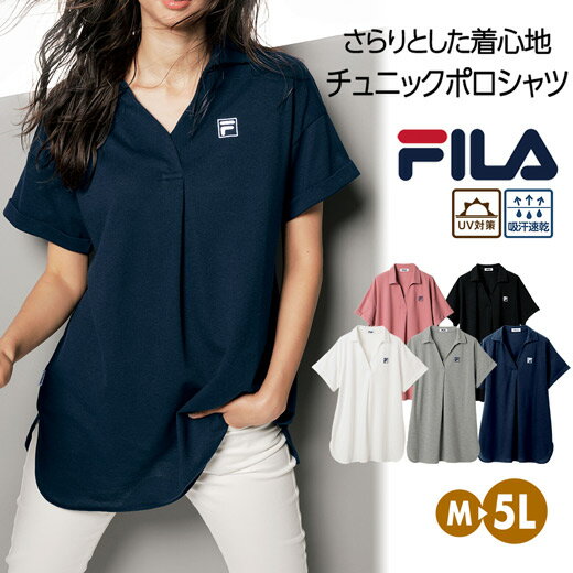 楽天 ポロシャツ スキッパーシャツ チュニック Fila 鹿の子チュニックポロシャツ ベルーナ レディース ファッションの売れ筋人気ランキング商品