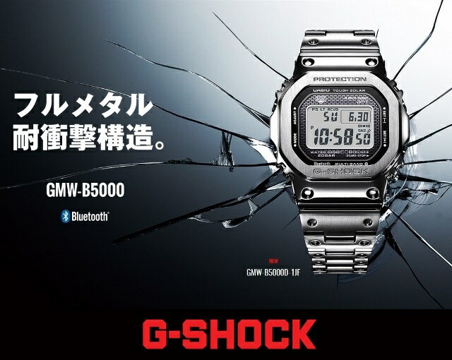 楽天 在庫有ります Gmw B5000d 1jf 新品 国内正規品 Casio カシオ G Shock ジーショック メンズタフソーラー電波の売れ筋人気ランキング商品