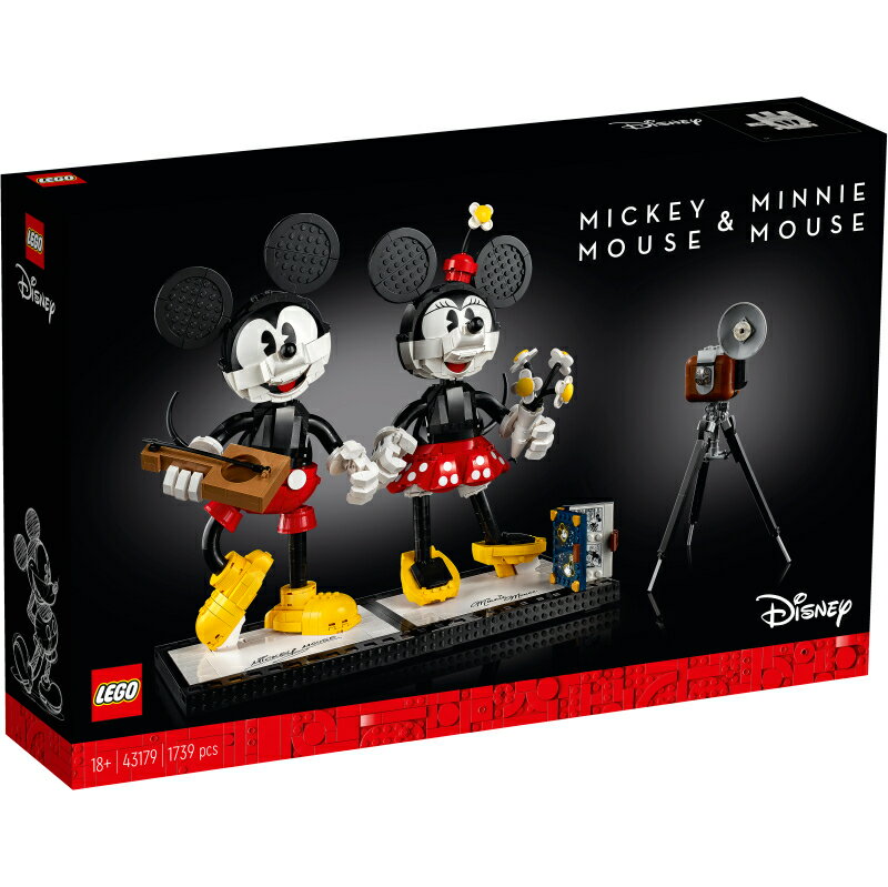楽天 レゴ Lego ディズニープリンセス ミッキーマウス ミニーマウス ブロック おもちゃ 創造力 室内 おうち時間の売れ筋人気 ランキング商品