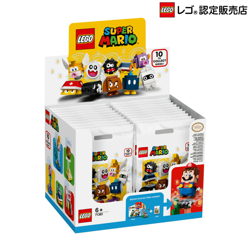 楽天 レゴ Lego スーパーマリオ キャラクター パック 1box 個セット おもちゃ 玩具 ブロック 男の子 女の子の売れ筋人気ランキング商品