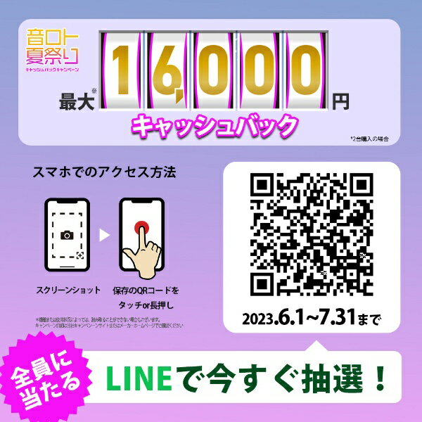 楽天】ソニー|SONY 完全ワイヤレスイヤホン LinkBuds S アースブルー