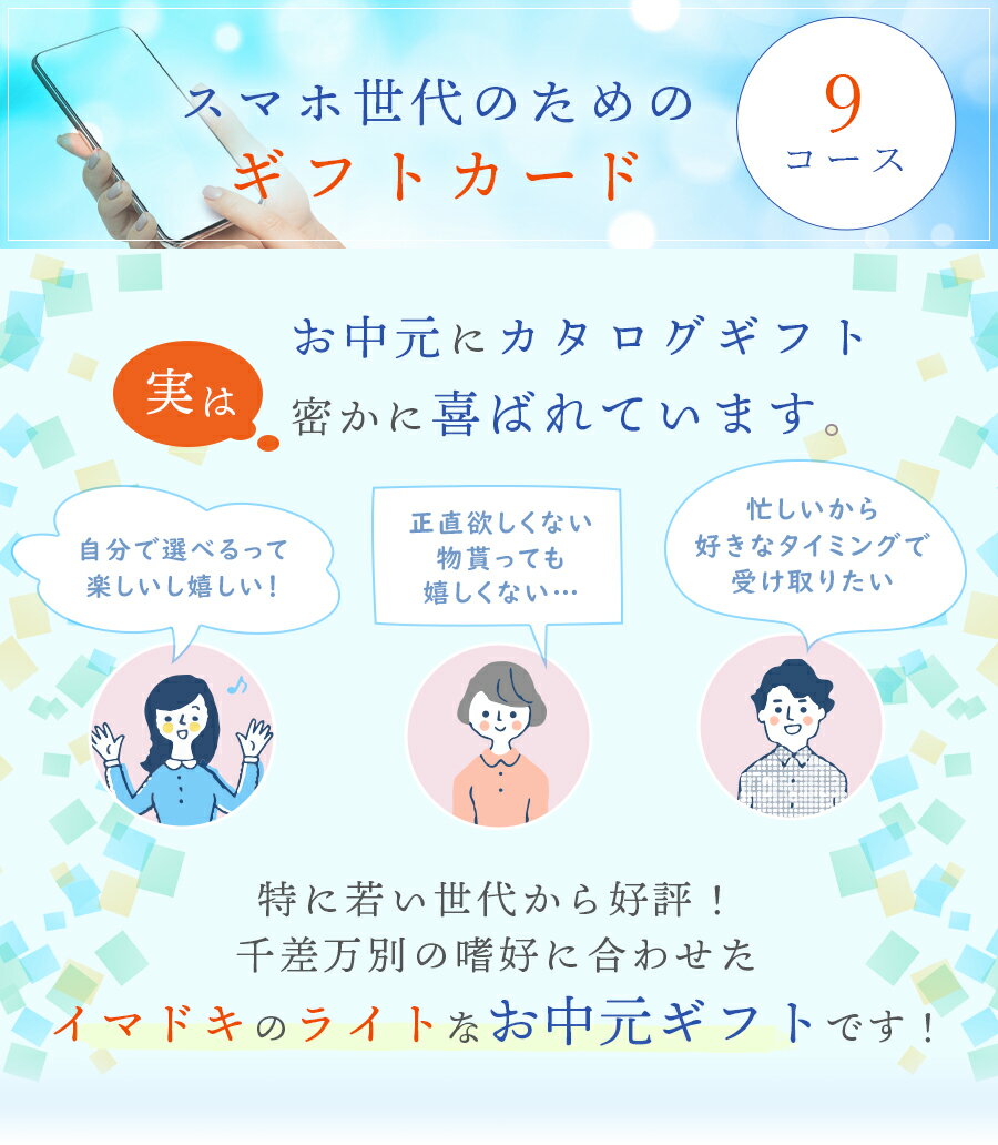 楽天 プレゼント カタログギフト カードタイプ 5000ポイント ポイント制 ギフト 出産祝い 出産内祝い 内祝い 入学内祝いの売れ筋人気ランキング 商品