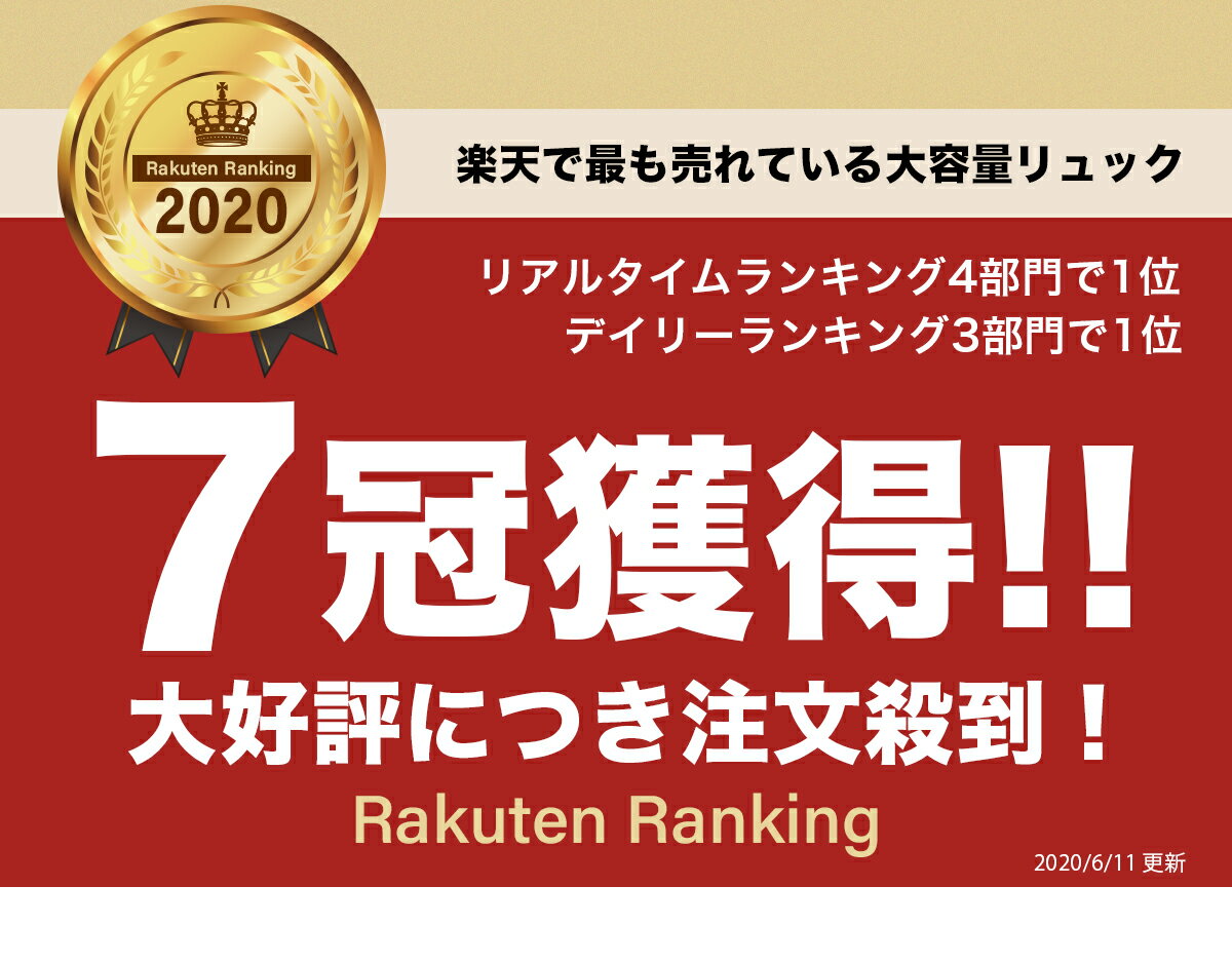 楽天 楽天1位 あす楽 37l 大容量 ビジネスリュック 防水 18ポケット Usbポート Pc スペース リュック バックパックの売れ筋人気 ランキング商品