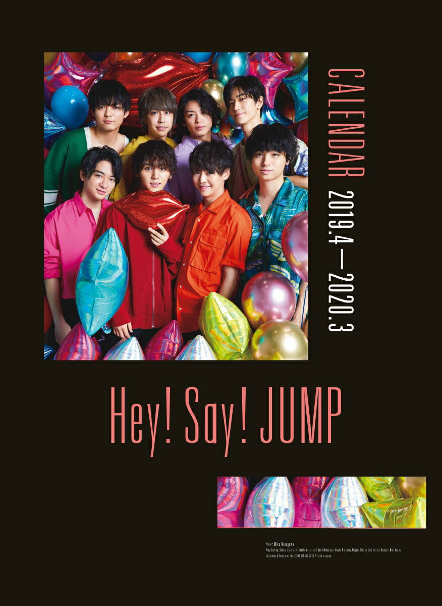 楽天 Hey Say Jump カレンダー 19 4 3 女性自身編集部 の売れ筋人気ランキング商品