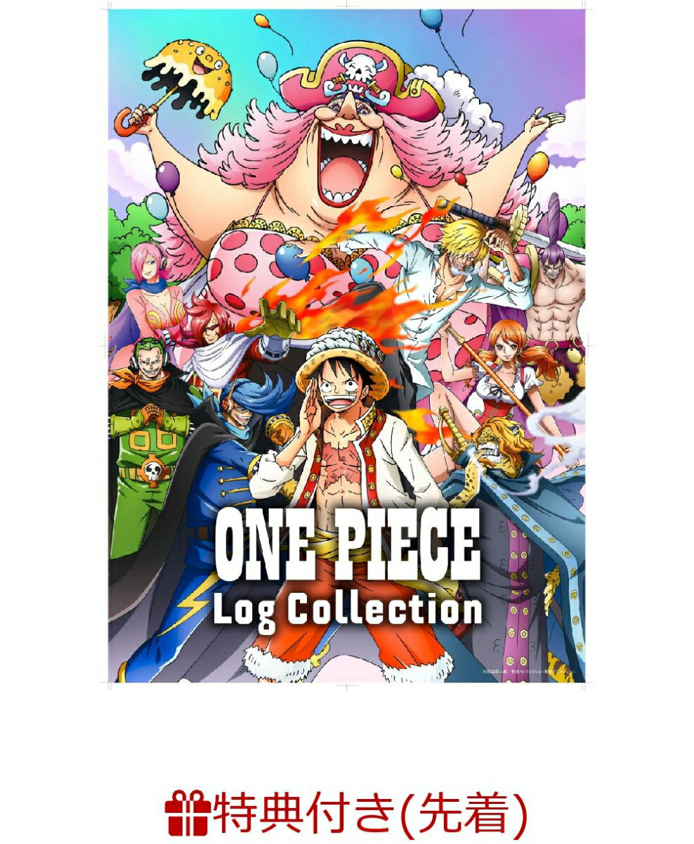 楽天 One Piece Log Collection Whole Cake Iland オリジナル両面a4クリアファイル 尾田栄一郎 の売れ筋人気ランキング商品