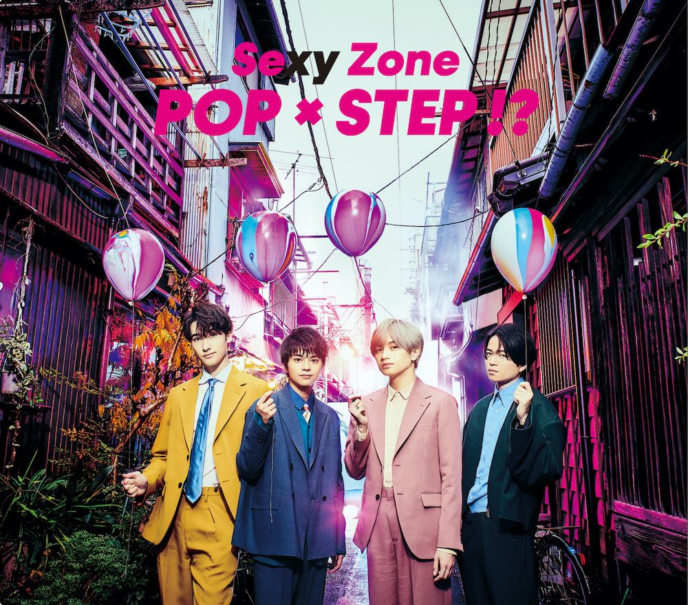 楽天 Pop Step 初回限定盤b Cd Dvd Sexy Zone の売れ筋人気ランキング商品