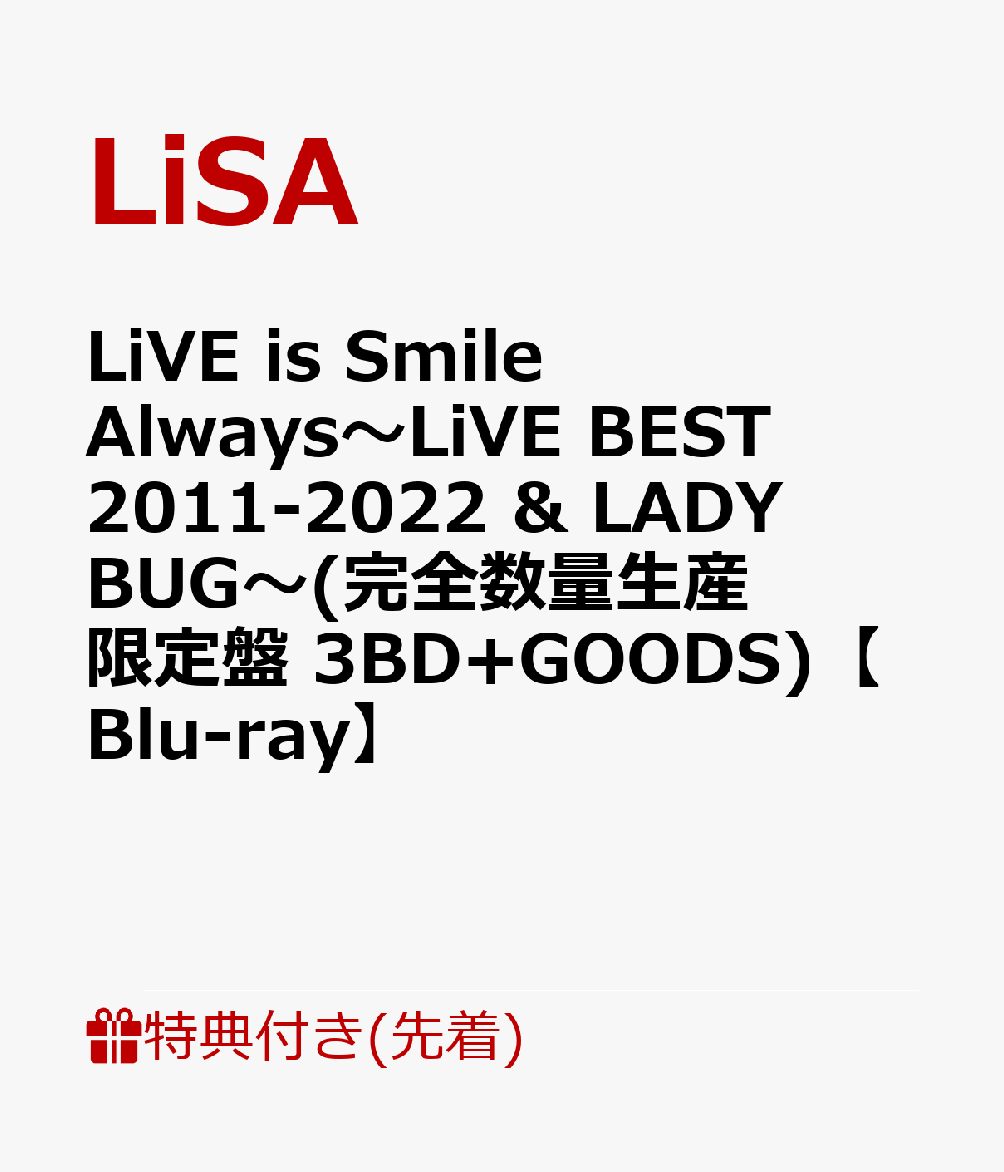 楽天】LiVE is Smile Always～LiVE BEST 2011-2022 & LADY BUG～(完全