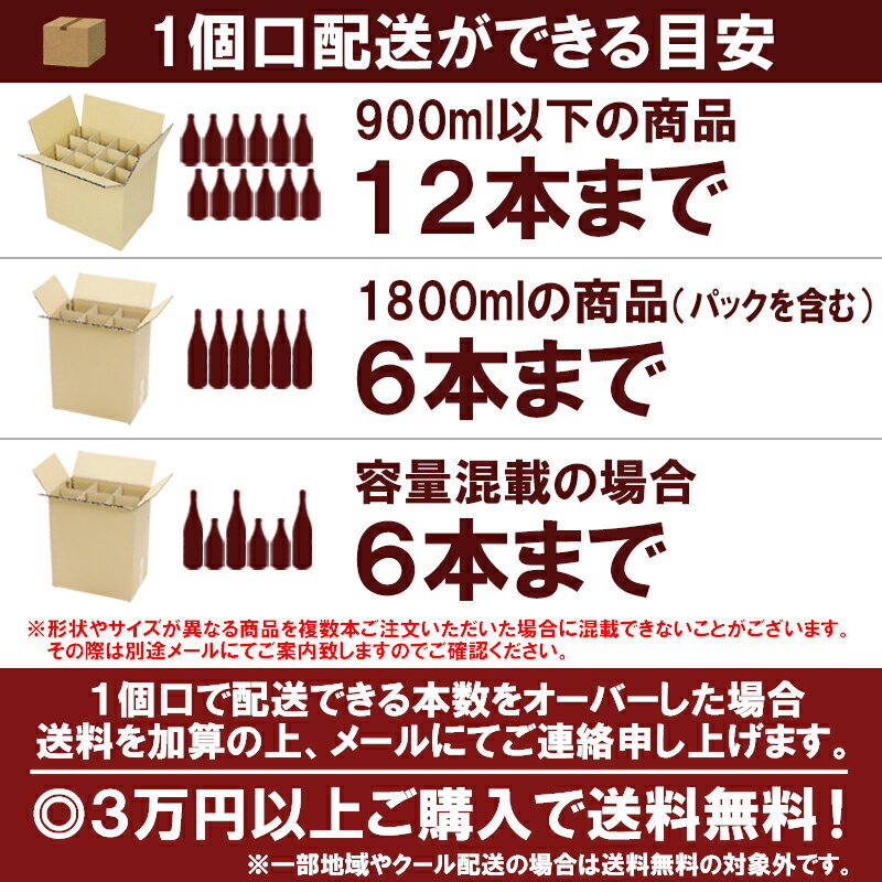 楽天】いいちこパック 麦焼酎 25度 6本セット（1ケース） 1800mlの