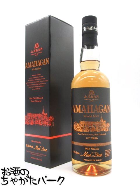 楽天】長濱蒸留所 AMAHAGAN アマハガン シャトー モンペラ 47度 700ml