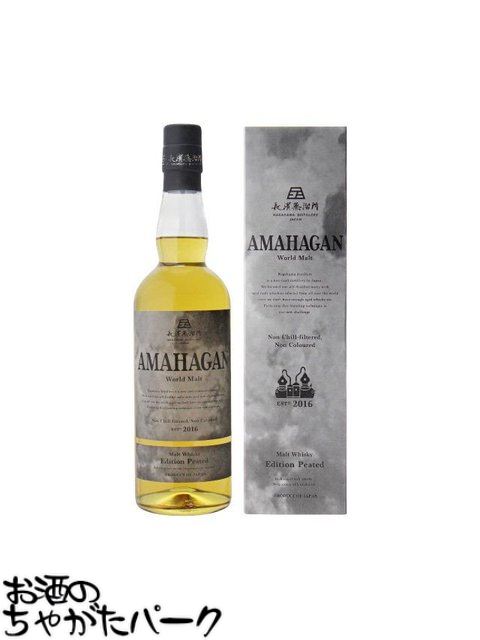 楽天】長濱蒸留所 AMAHAGAN アマハガン シャトー モンペラ 47度 700ml