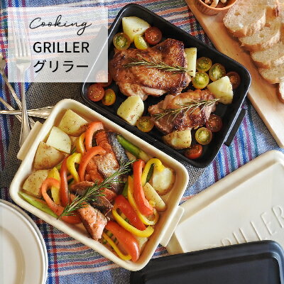 楽天】GRILLER グリラー (グリラー 伊吹物産 イブキクラフト ツールズ 