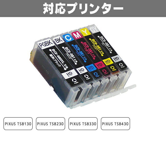 ダークブラウン-●エコリカ キヤノン BCI-381XL+380XL/6MP対応リサイクルインク ６色パック ECI-•C381XL-6P  残量表示対応：てらだや•　店