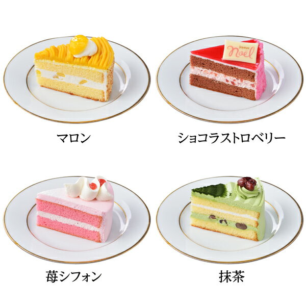 楽天】銀座コージーコーナークリスマスアソート(6号)クリスマスケーキ 2021 人気 予約 送料無料 子供 大人 冷凍の売れ筋人気ランキング商品 楽天】銀座コージーコーナークリスマスアソート(6号)クリスマスケーキ 2021 人気 予約 送料無料 子供 大人 冷凍の売れ筋人気ランキング商品