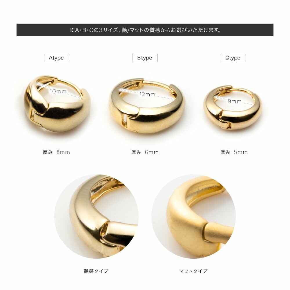 楽天】ピアス フープピアス 金属アレルギー ニッケルフリー 18kコーティング レディース キャッチレス 小ぶり 中折れの売れ筋人気ランキング商品