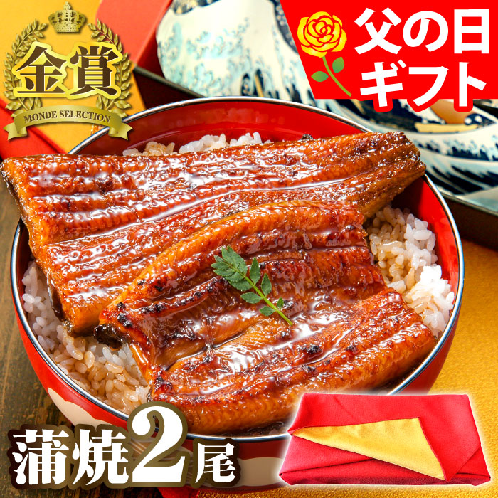 限定SALE正規品】 うなぎ 蒲焼 18食 セット 65g /食 ギフト 土用 丑の日 送料無料 くら寿司 鰻 ウナギ 無添加 小分け カット 炭火焼き  山椒 タレ くら寿司PayPayモール店 通販 PayPayモール