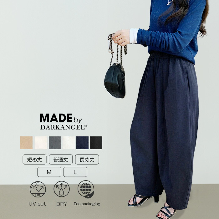 【新品】Mukii UVカットパーカー 遮光率99.9％ Mukii UVカットパーカー 遮光率99.9％