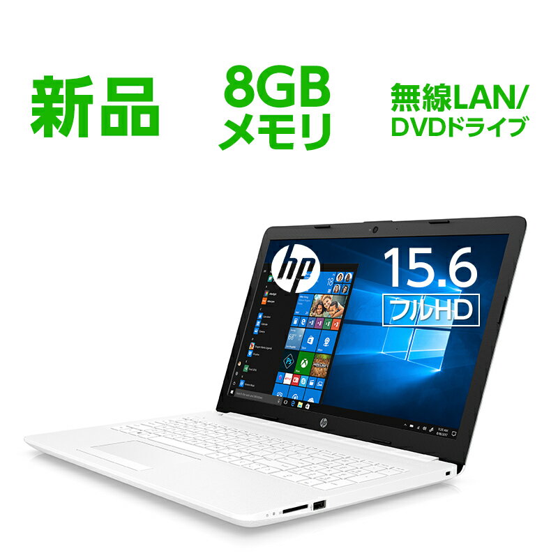 【美品】HP ノートパソコン AMD A4-9125 メモリ8G 1TB