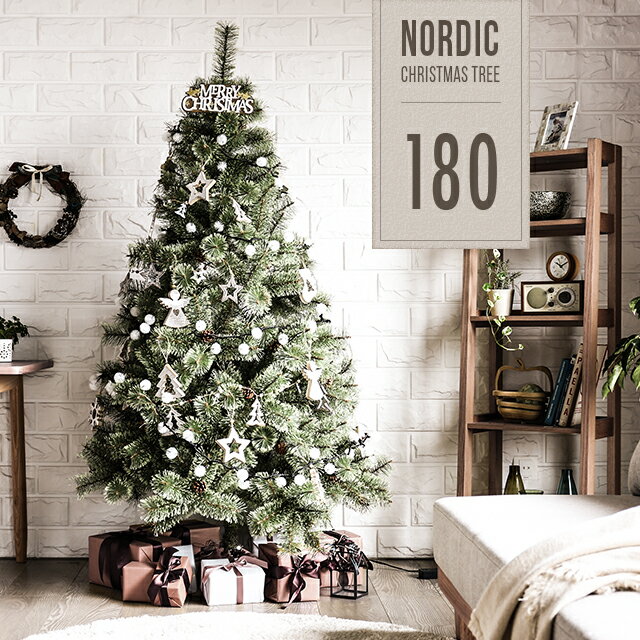 【楽天】クリスマスツリー おしゃれ 北欧 180cm 送料無料 クリスマスツリーセット オーナメントセットの売れ筋人気ランキング商品