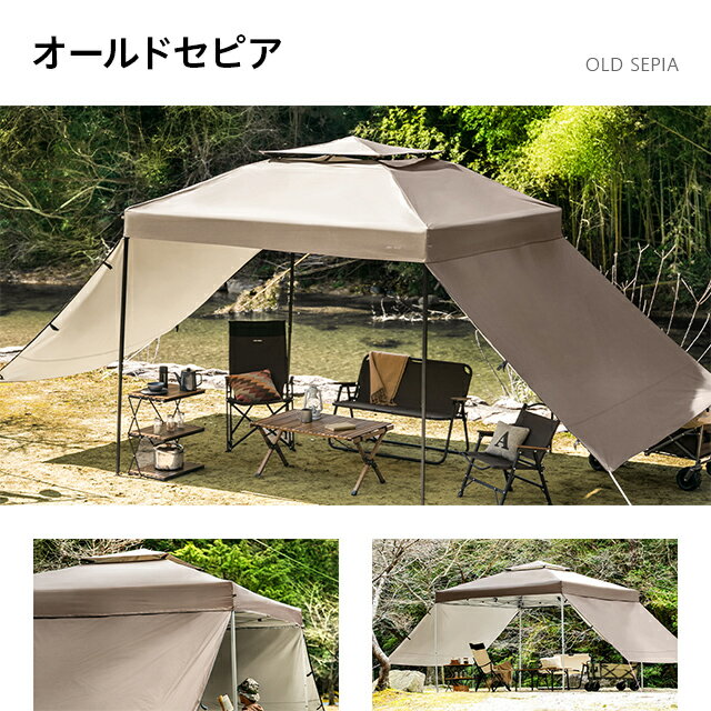 楽天 タープテント 2 5m 送料無料 ワンタッチタープテント 簡単 大型 軽量 日よけ 日除け Uvカット 防水 おしゃれ アウトドアの売れ筋人気ランキング商品