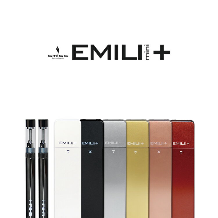 楽天】電子タバコ リキッド セット smiss社 正規品 EMILI MINI+