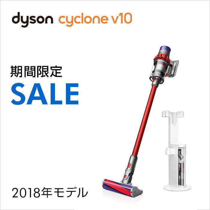 【楽天】18日9:59amまで ダイソン Dyson Cyclone 10 サイクロン式 コードレス掃除機 dyson SV12FF OLB