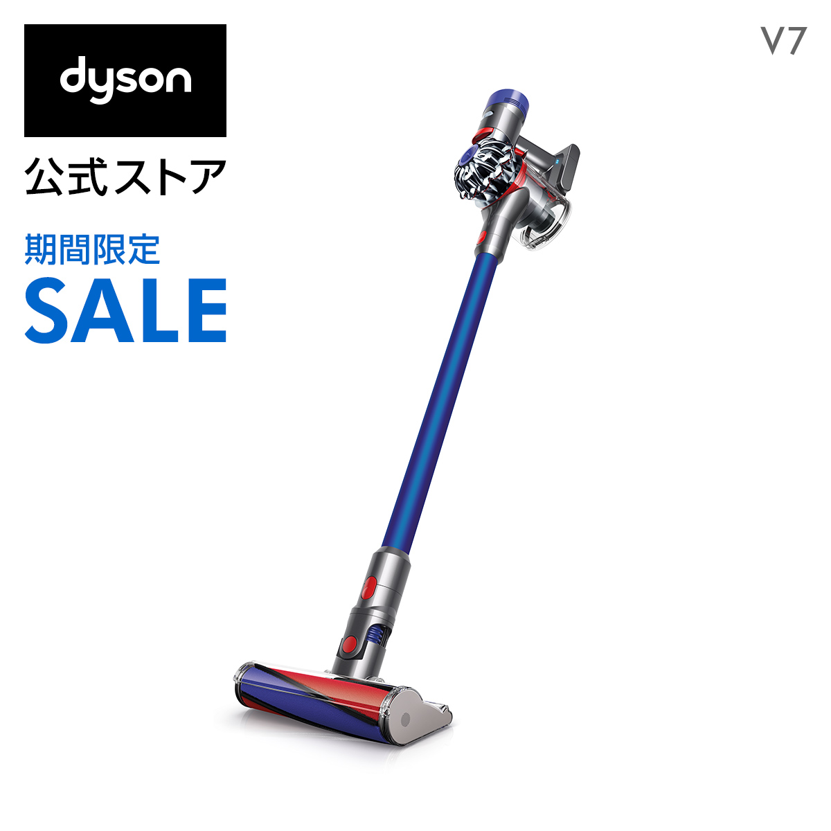 ダイソン Dyson V7 サイクロン SV11FFOLB 2018年モデル