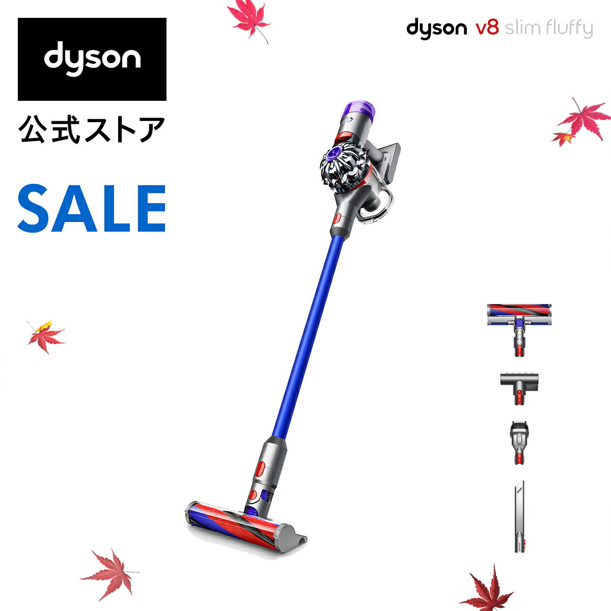 楽天】ダイソン Dyson Digital Slim+ サイクロン式 コードレス掃除機