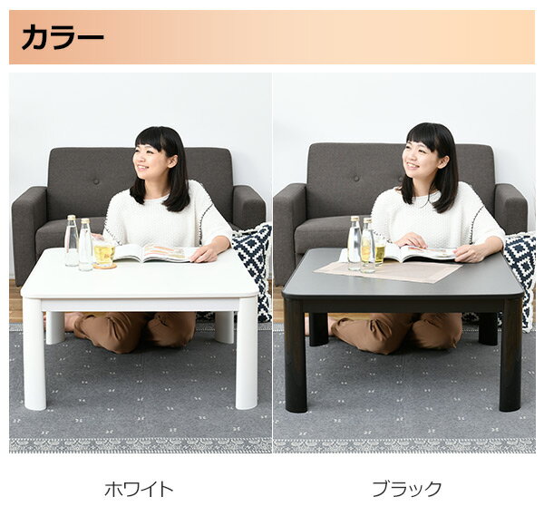 楽天】こたつ こたつテーブル カジュアルこたつ 75×75cm 正方形