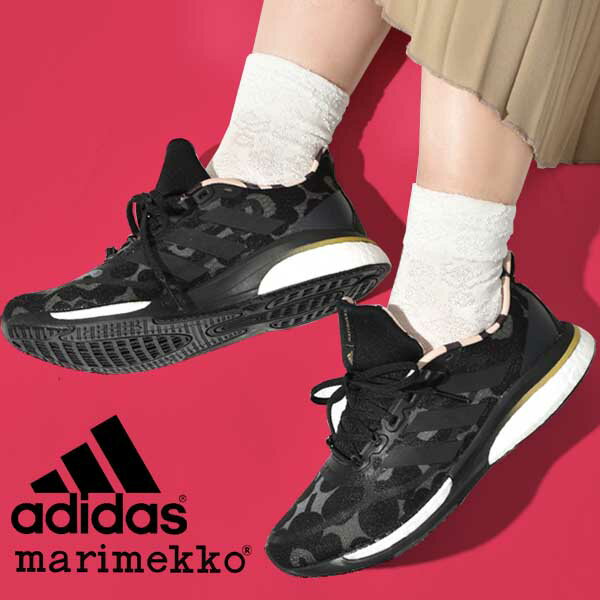 専門店の安心の1ヶ月保証付 アディダス adidas Supernova × マリメッコ