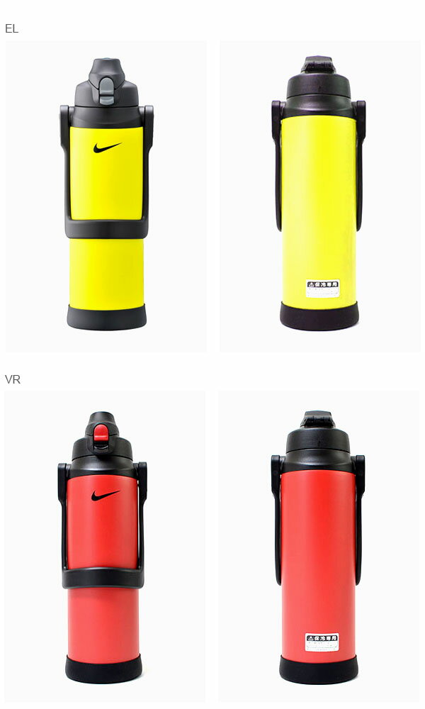 楽天 送料無料 水筒 ナイキ Nike ハイドレーションボトル 1 5l 保冷専用 直飲み サーモス スポーツボトル 水分補給の売れ筋人気ランキング商品