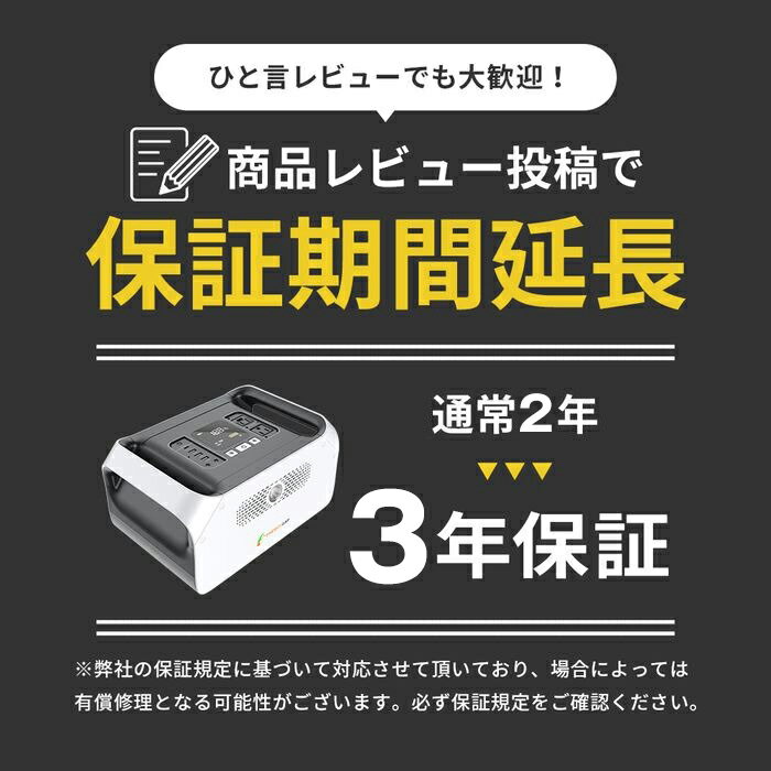 大容量 ポータブル電源 899Wh ENERGY GAP - スマートフォン/携帯電話