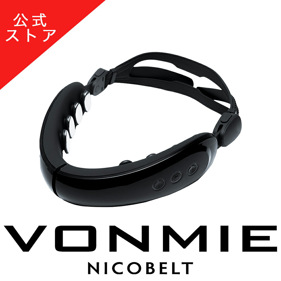 最新最全の VONMIE NICOBELT ボミーニコベルト - エクササイズ用品 - alrc.asia