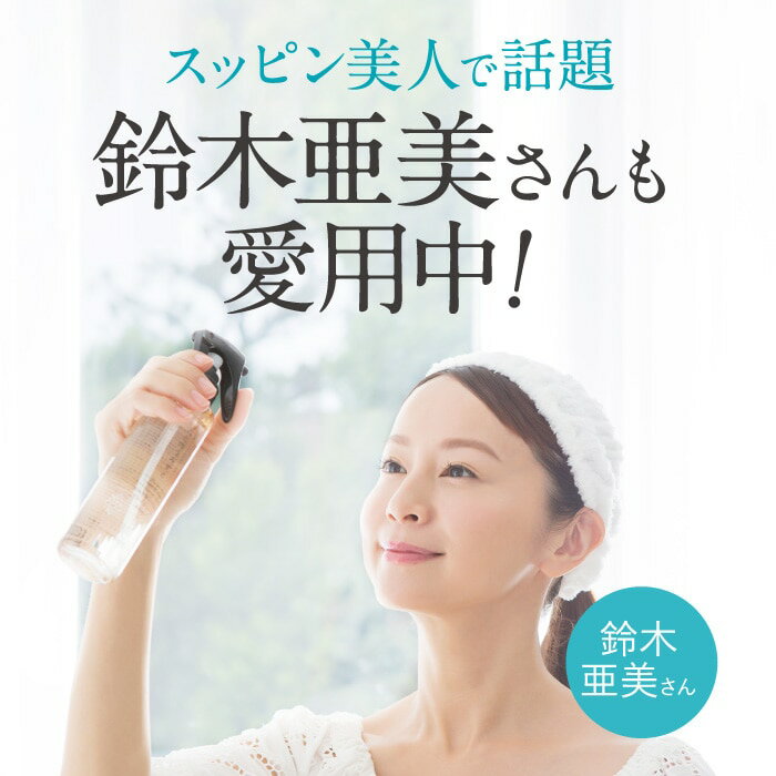 楽天 ファンファレ ととのうみすと 150ml 約1ヶ月 毛穴 黒ずみ 吸引 除去 落とす 引き締め クレンジング 洗顔 角栓の売れ筋人気ランキング商品