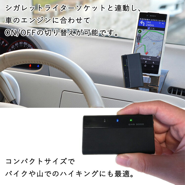 【楽天】GPSレシーバー ロガー GNS 2000 Plus GPS受信機（LRJ）の売れ筋人気ランキング商品