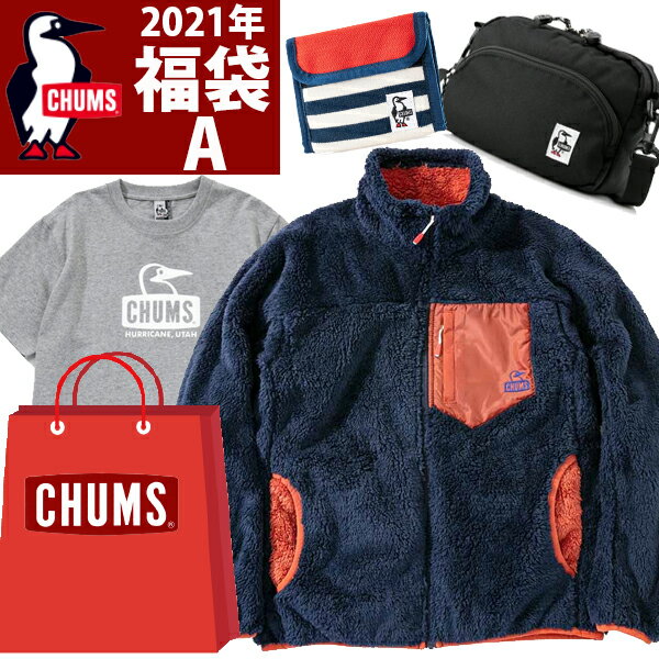 楽天 Chums チャムス 21年新春福袋 A ボンディングフリースジャケット メンズ レディース Chums 21hb A の売れ筋人気ランキング商品